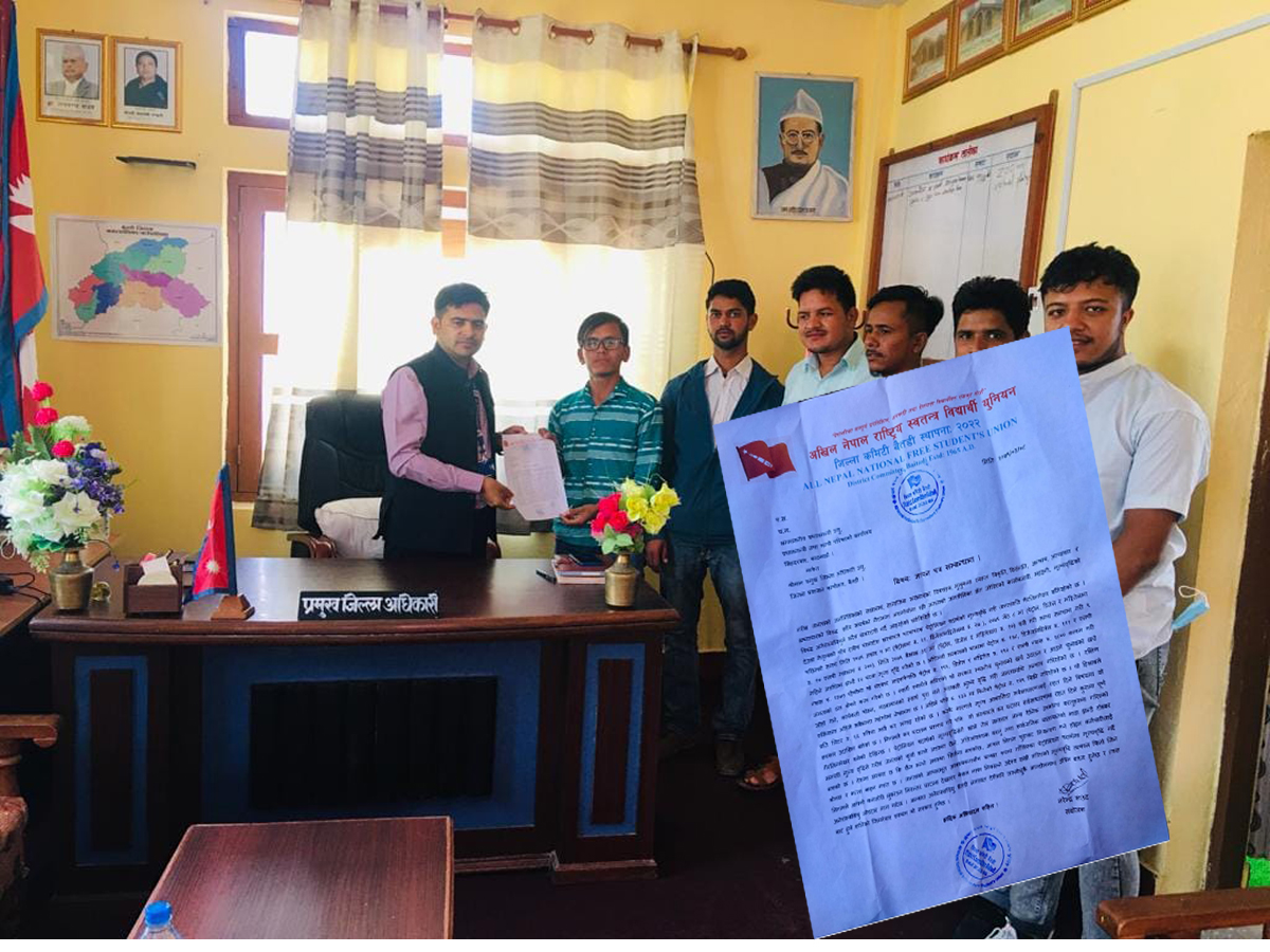 मुल्य वृद्धि फिर्ताको माग गर्दै अनेरास्ववियु बैतडीले बुझायो प्रधानमन्त्रीलाइ ज्ञापन पत्र